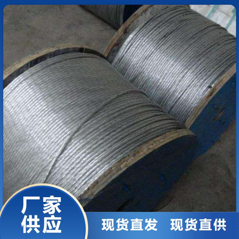 钢绞线_紫铜排专业信赖厂家