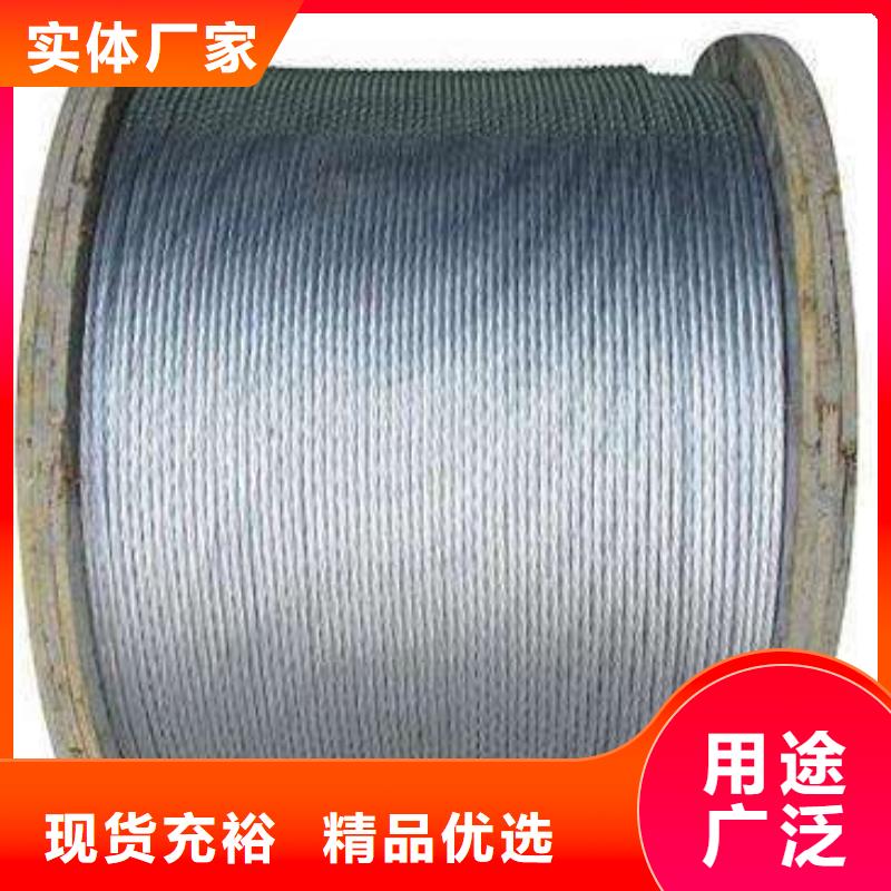 钢绞线_紫铜排专业信赖厂家
