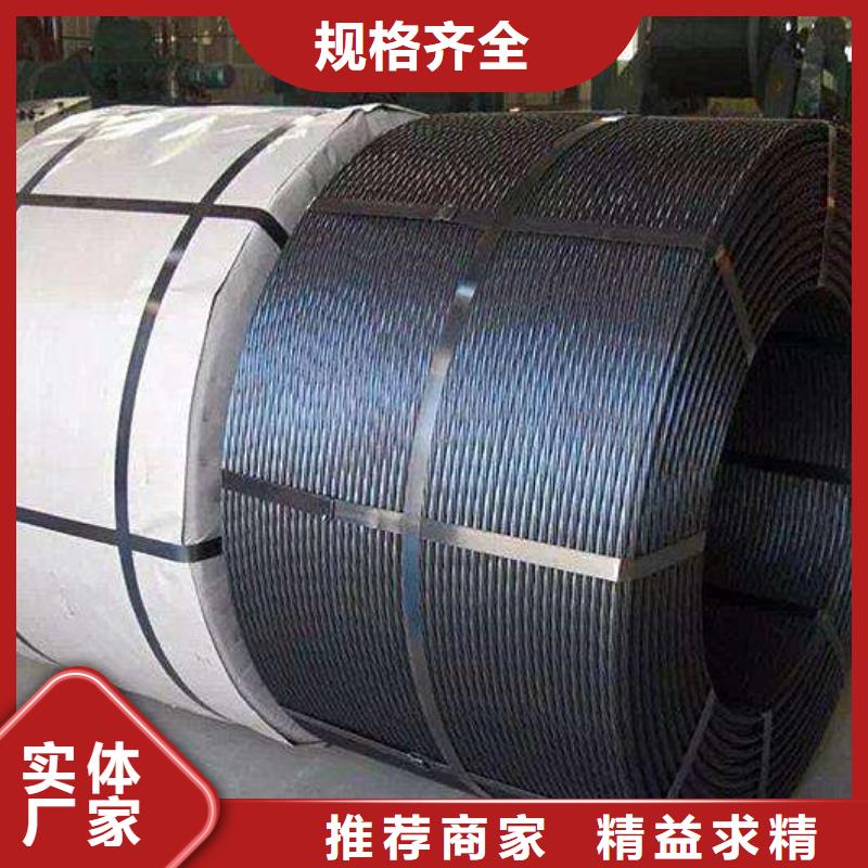 钢绞线_紫铜排专业信赖厂家