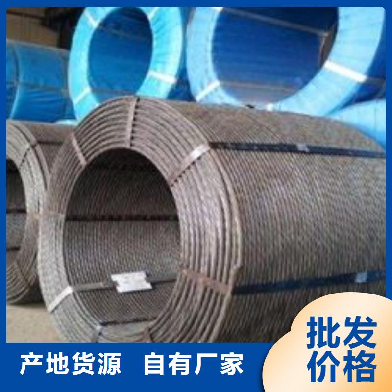 钢绞线_紫铜排专业信赖厂家