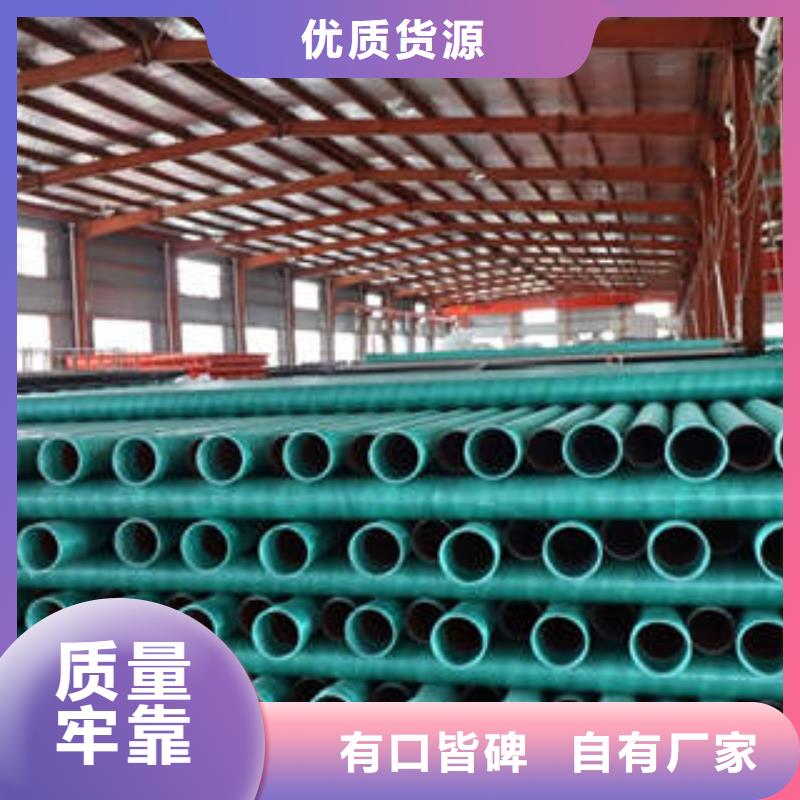 MPP塑钢复合管_MPP电力管放心得选择