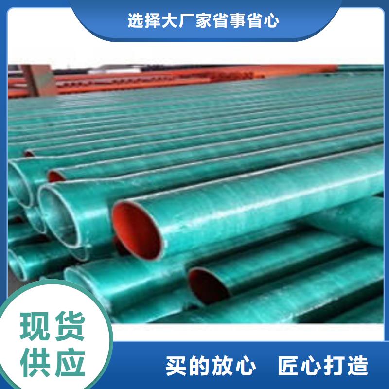 MPP塑钢复合管_MPP电力管联系厂家