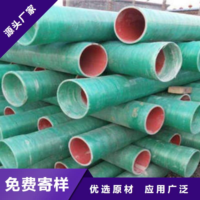 MPP塑钢复合管PVC-C电力管精选优质材料