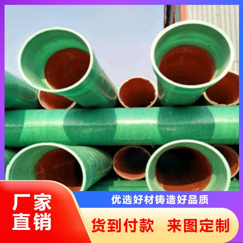 MPP塑钢复合管_MPP电力管放心得选择
