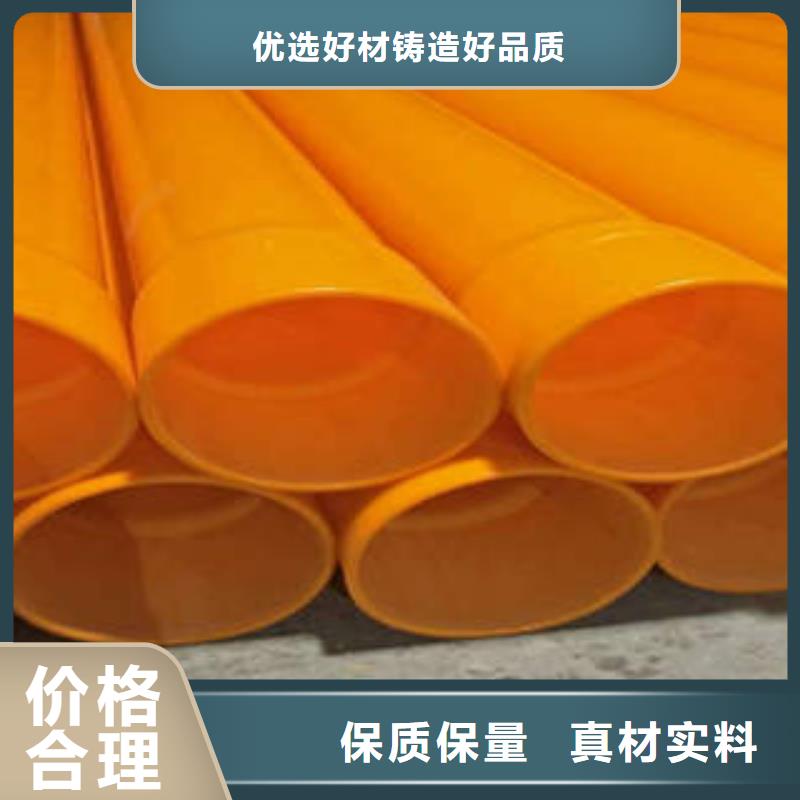 MPP电力管缠绕拉挤电力管好产品好服务