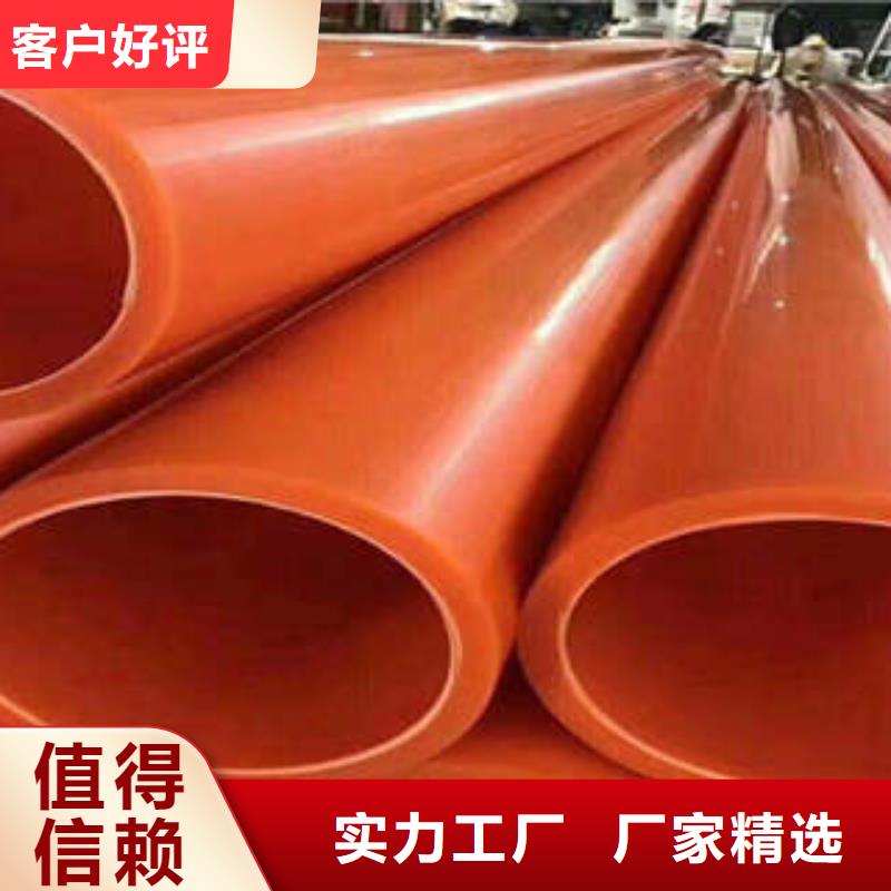 MPP电力管 【PE塑钢缠绕管】可定制有保障-服务范围包括泰顺|平阳|嘉兴|台州|湖州|衢州|宁波等