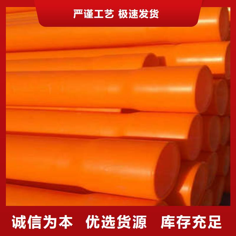 MPP电力管缠绕拉挤电力管好产品好服务