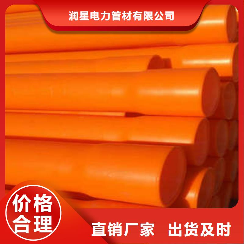 MPP电力管_c-pvc电力管一手货源