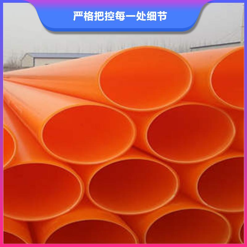 MPP电力管PE穿线管一站式采购商家