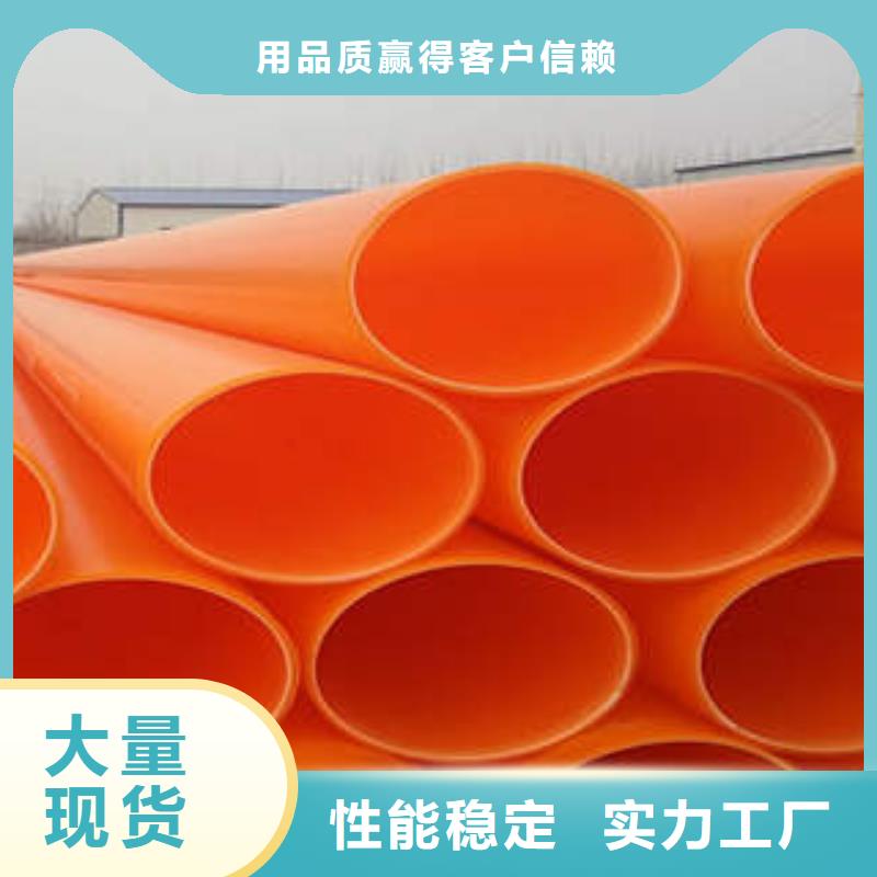 MPP电力管BWFRP电缆保护套管质量安心