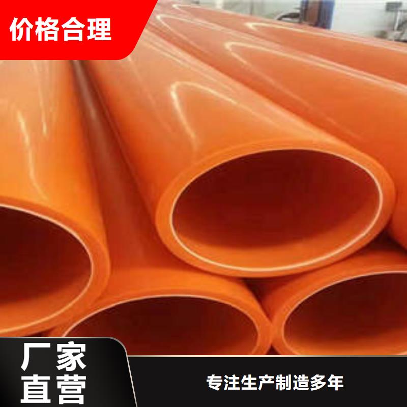 MPP电力管PE塑钢缠绕管厂家工艺先进