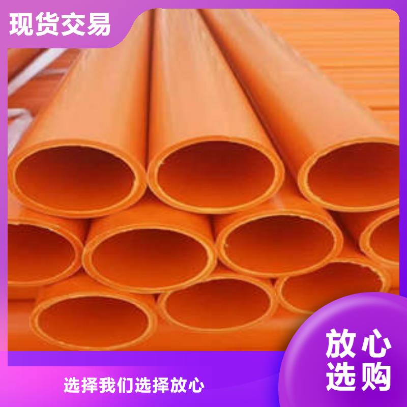 MPP电力管缠绕拉挤电力管好产品好服务