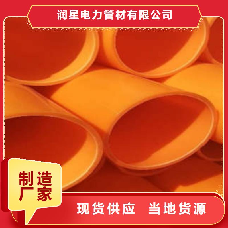 MPP电力管PE穿线管一站式采购商家
