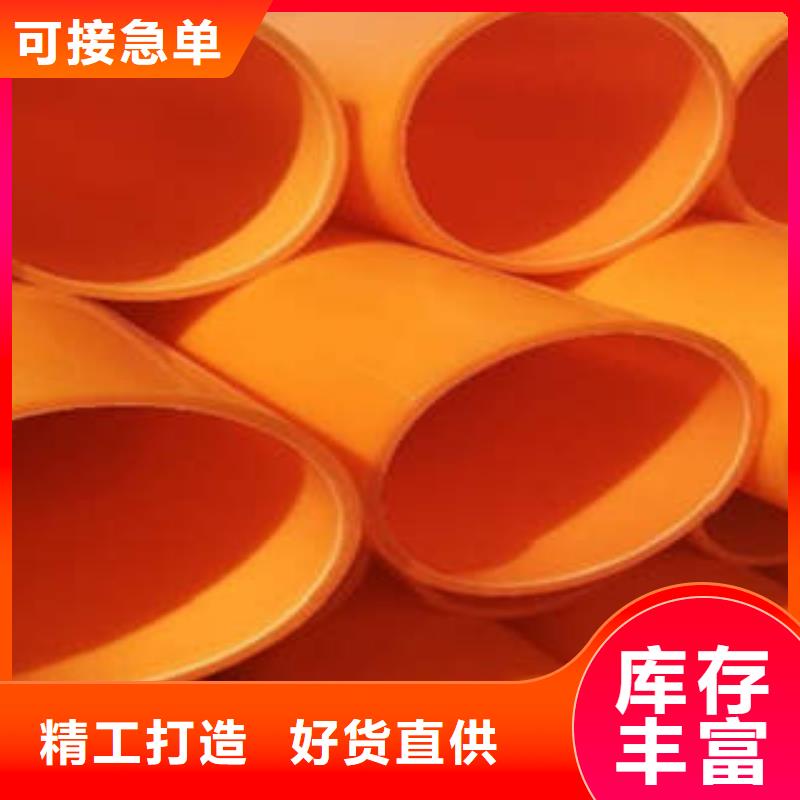 MPP电力管PE穿线管一站式采购商家