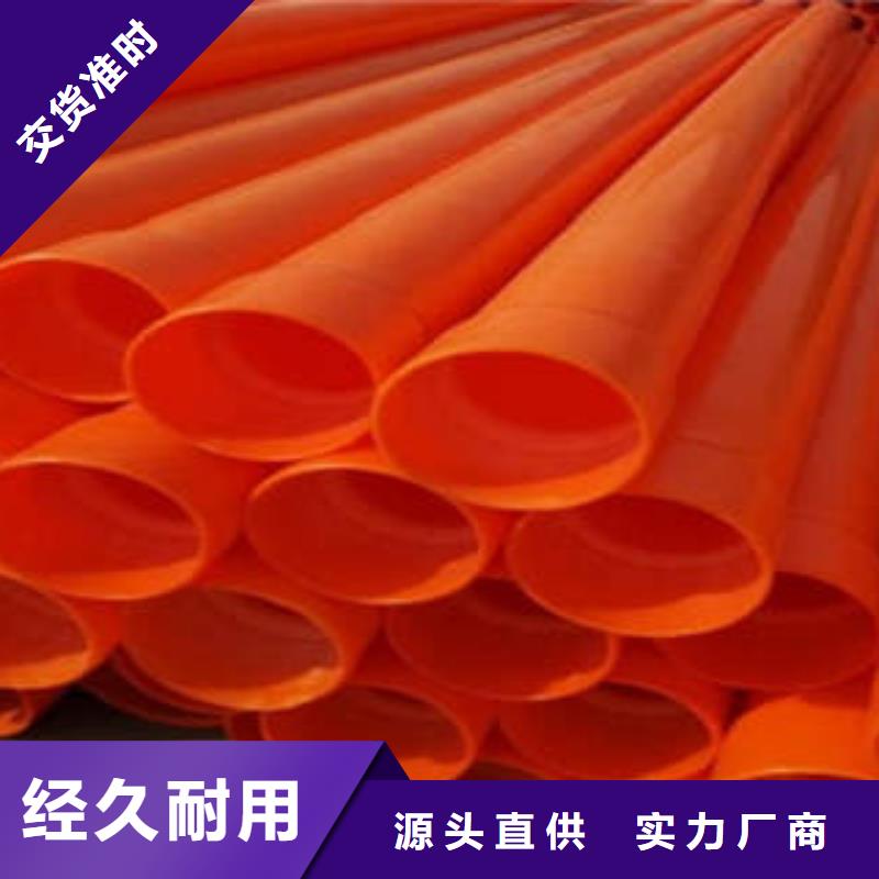 MPP电力管 【PE塑钢缠绕管】可定制有保障-服务范围包括泰顺|平阳|嘉兴|台州|湖州|衢州|宁波等