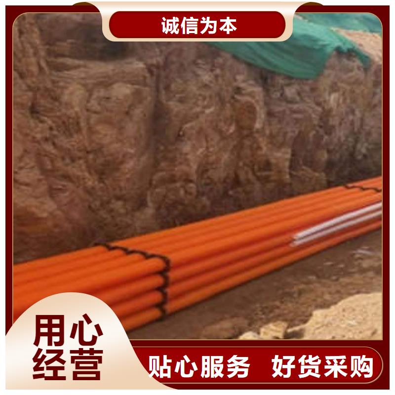 MPP电力管BWFRP电缆保护套管质量安心