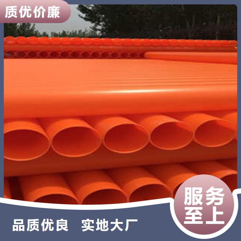 MPP电力管 【PE塑钢缠绕管】可定制有保障-服务范围包括泰顺|平阳|嘉兴|台州|湖州|衢州|宁波等