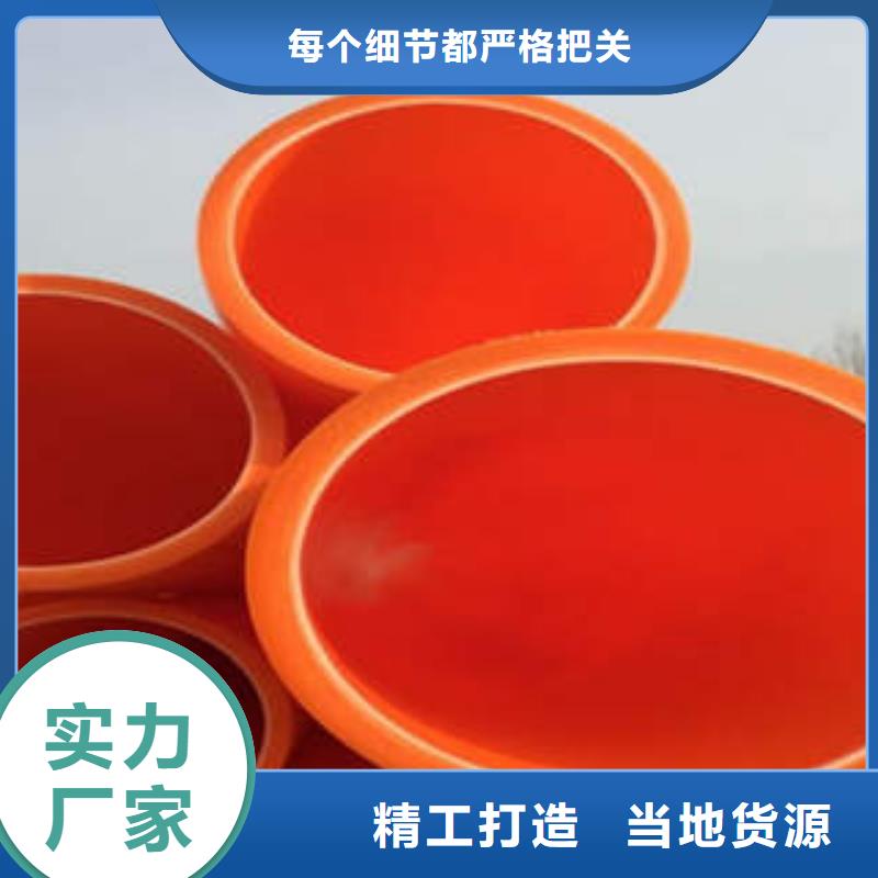 MPP电力管 【PE塑钢缠绕管】可定制有保障-服务范围包括泰顺|平阳|嘉兴|台州|湖州|衢州|宁波等