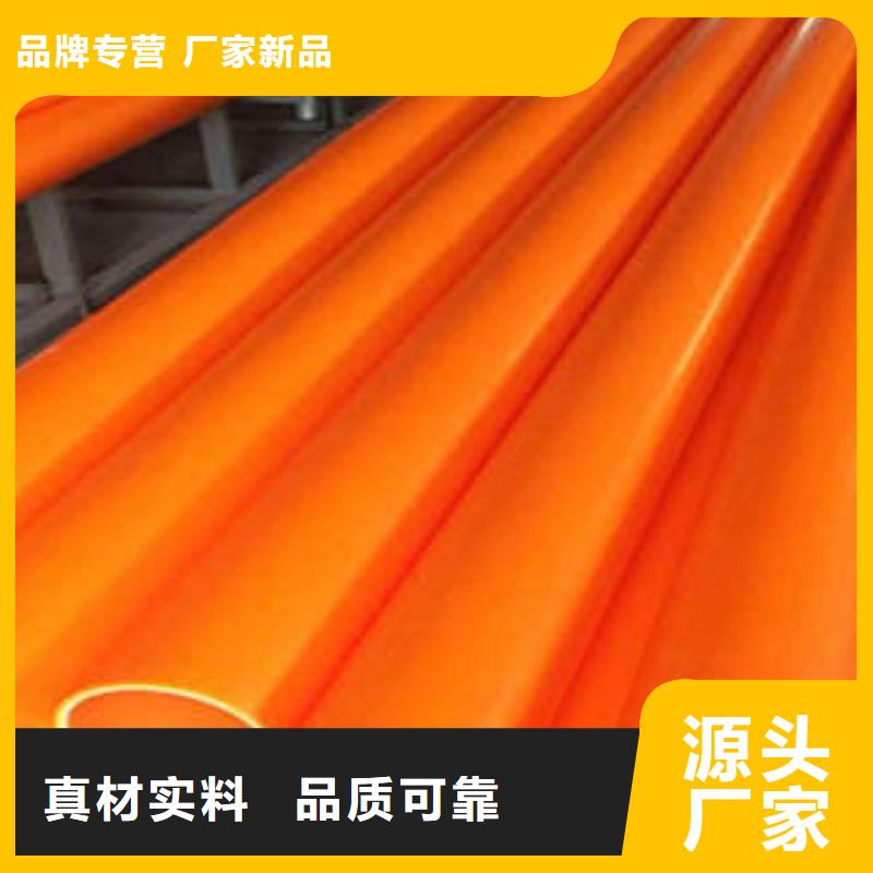 MPP电力管PE穿线管一站式采购商家