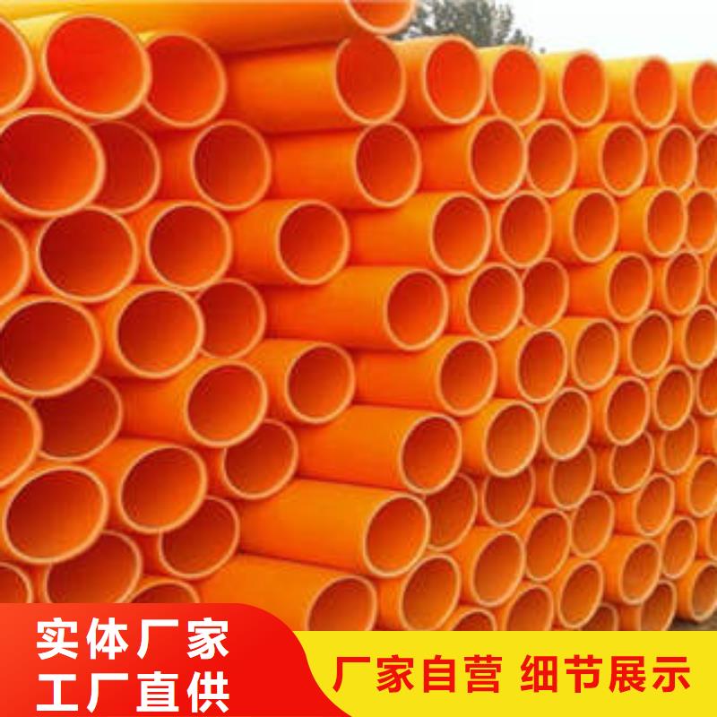 MPP电力管-mpp电力管甄选好厂家