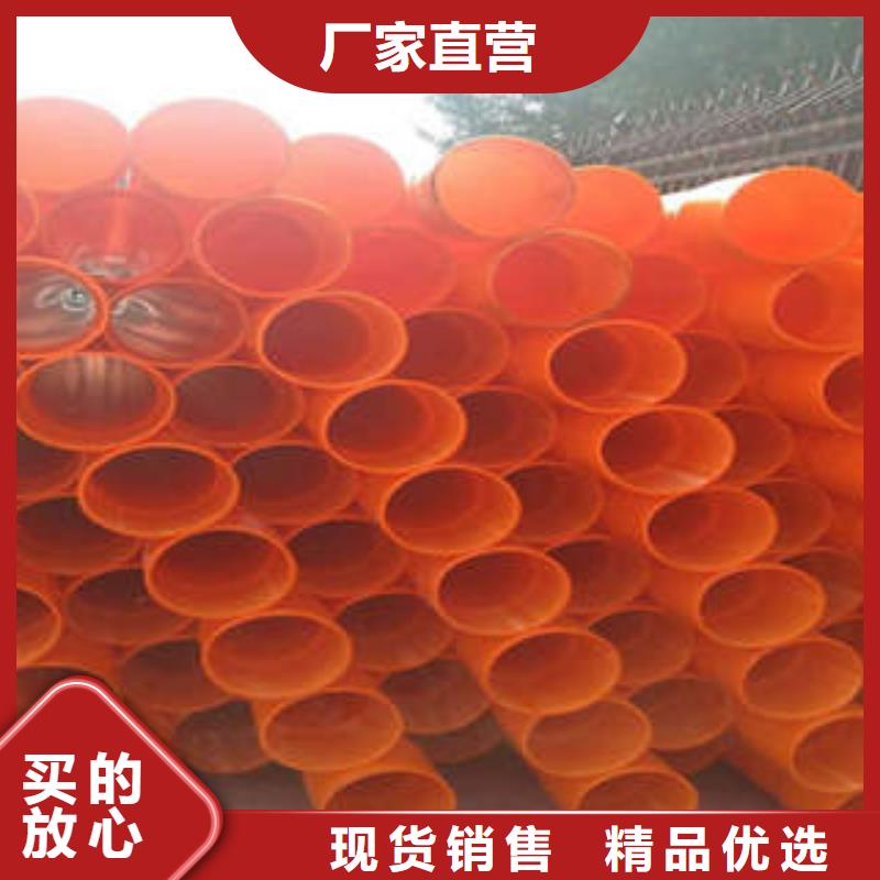 MPP电力管 【PE塑钢缠绕管】可定制有保障-服务范围包括泰顺|平阳|嘉兴|台州|湖州|衢州|宁波等