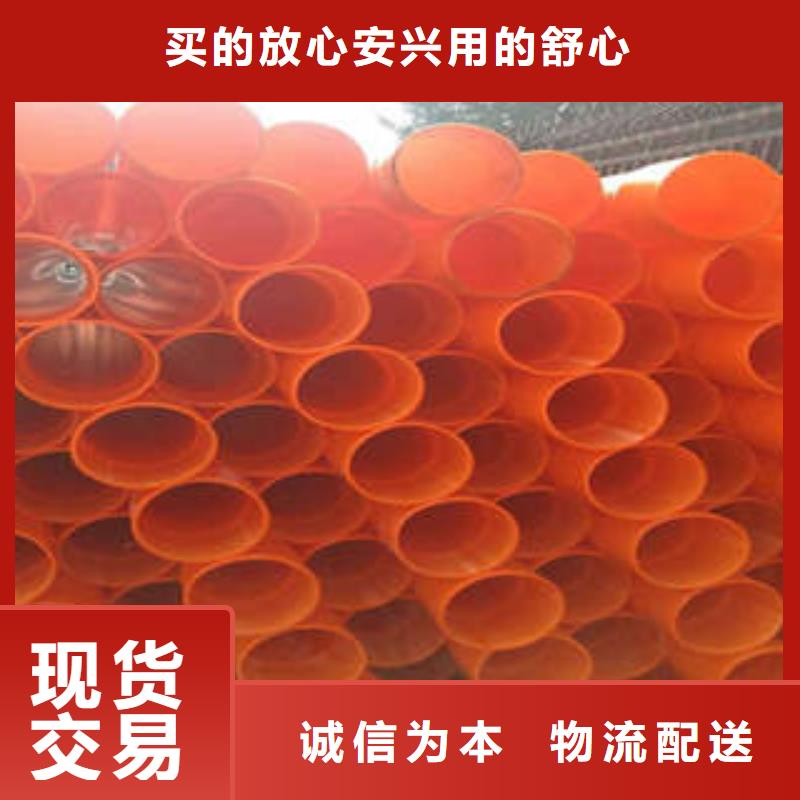 MPP电力管PE塑钢缠绕管厂家工艺先进