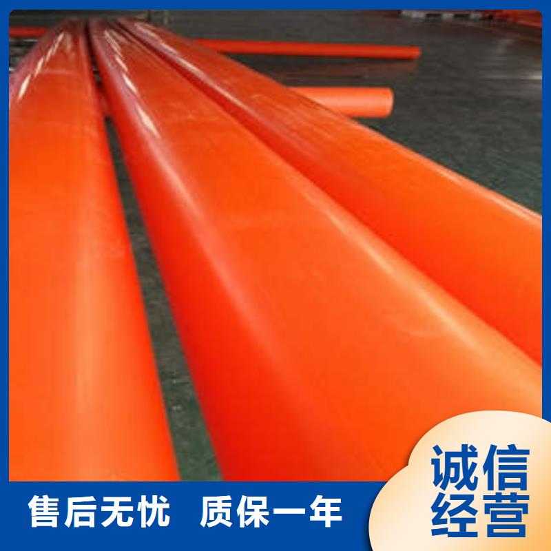 MPP电力管PE塑钢缠绕管厂家工艺先进