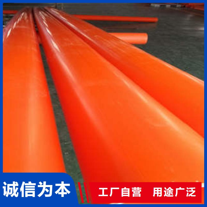 MPP电力管PE穿线管一站式采购商家