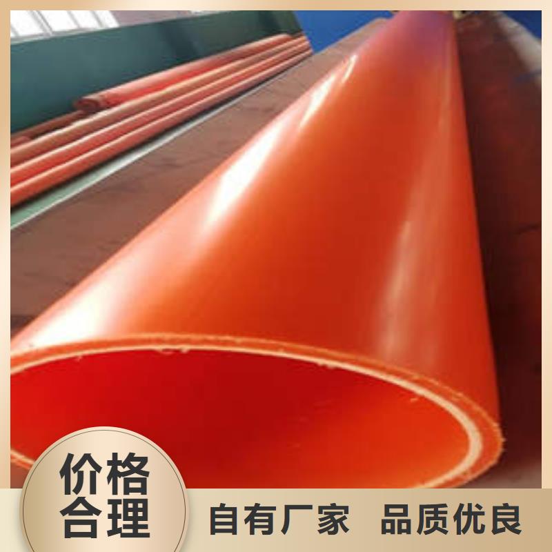 MPP电力管PE塑钢缠绕管厂家工艺先进