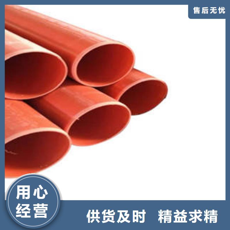 CPVC电力管HDPE穿线管海量库存