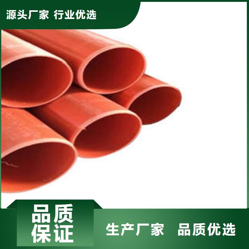 CPVC电力管七孔梅花管大厂生产品质