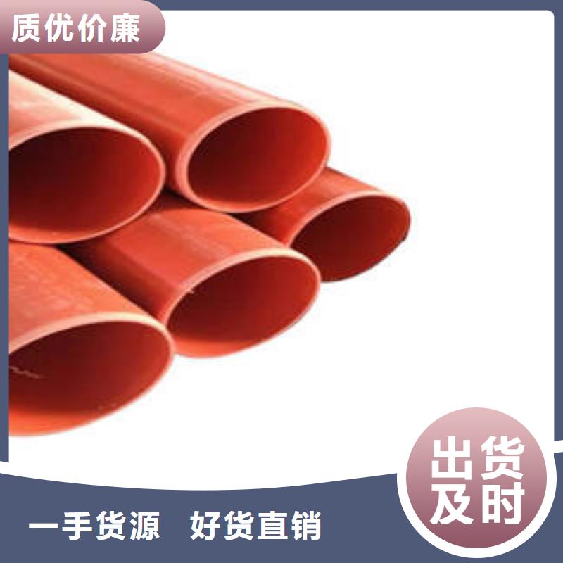七孔梅花管视频-广东省|佛山|广州|惠州|阳江|潮州|东莞|梅州七孔梅花管-润星电力