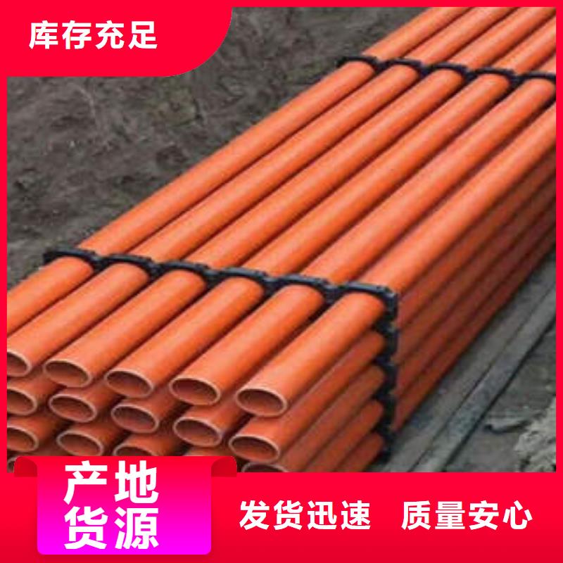 润星电力七孔梅花管CPVC电力管-【PE双壁波纹管】质量上乘诚信商务网