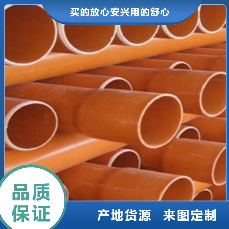 润星电力七孔梅花管CPVC电力管-【PE双壁波纹管】质量上乘诚信商务网