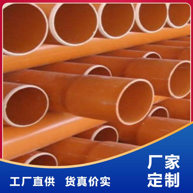 CPVC电力管-电缆护套管厂家
