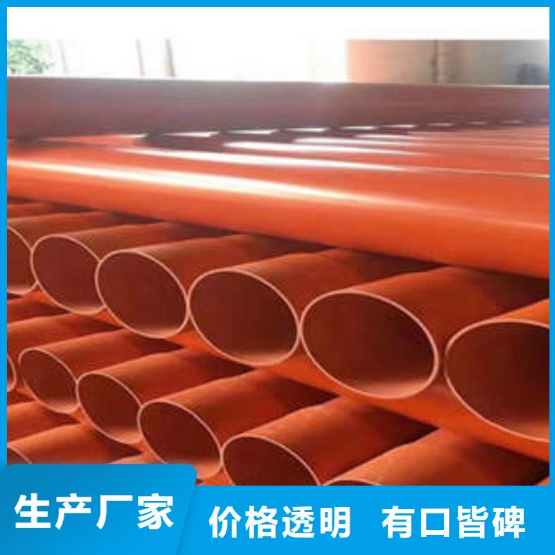 CPVC电力管HDPE塑料盘管诚信经营