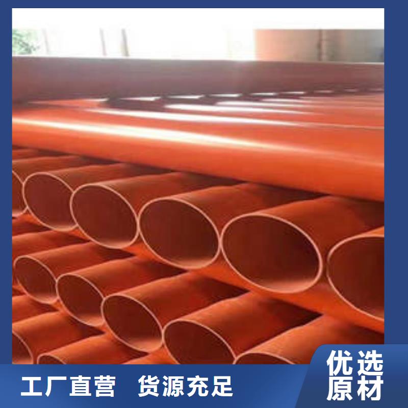CPVC电力管HDPE塑料盘管诚信经营