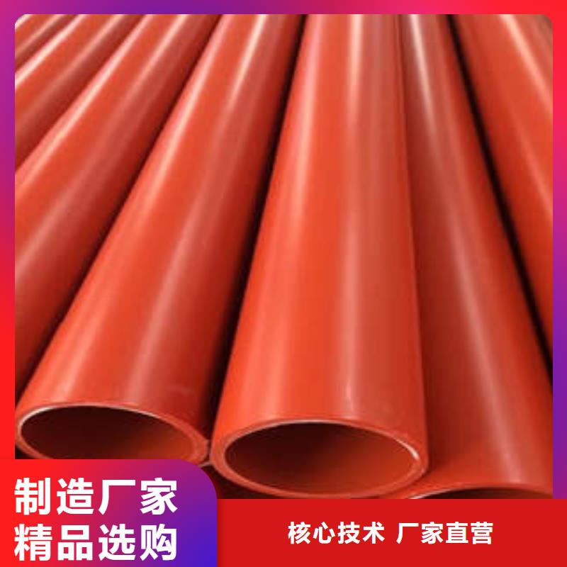 CPVC电力管七孔梅花管大厂生产品质
