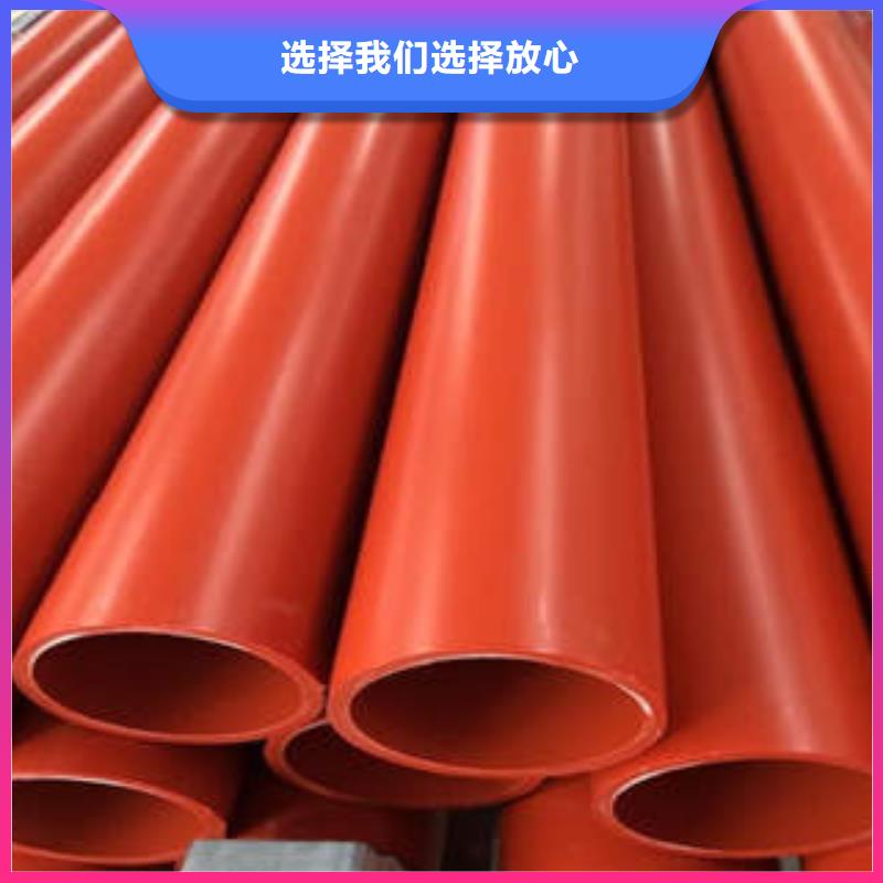 CPVC电力管HDPE塑料盘管诚信经营