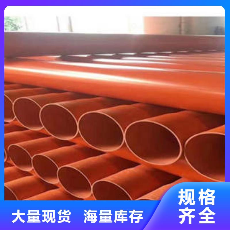 CPVC电力管-电缆护套管厂家