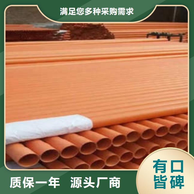 润星电力七孔梅花管CPVC电力管-【PE双壁波纹管】质量上乘诚信商务网