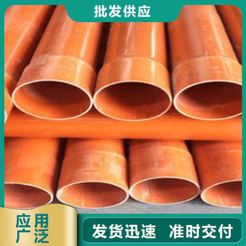 CPVC电力管-电缆护套管厂家