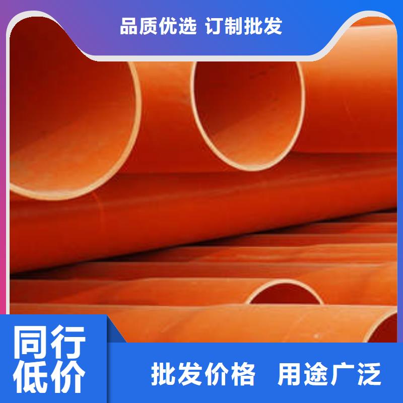 润星电力七孔梅花管CPVC电力管-【PE双壁波纹管】质量上乘诚信商务网