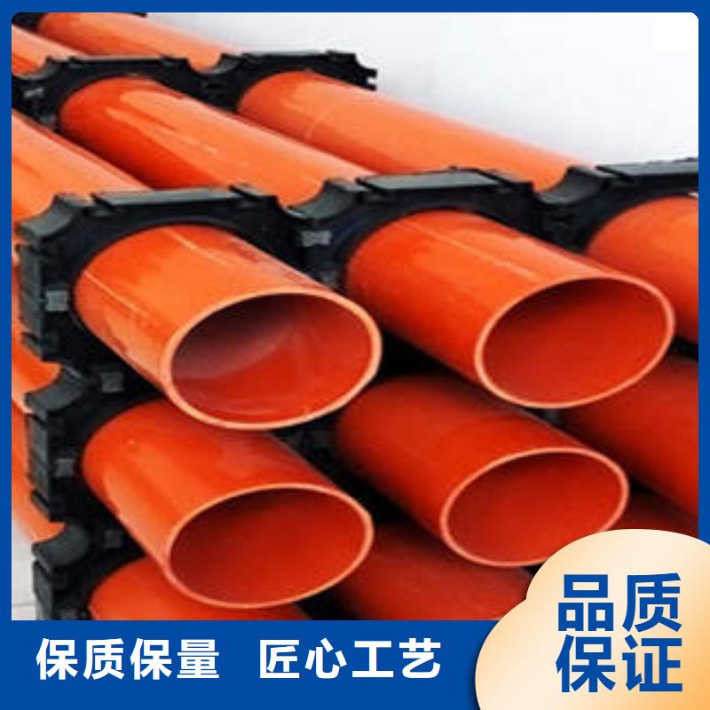 CPVC电力管七孔梅花管大厂生产品质