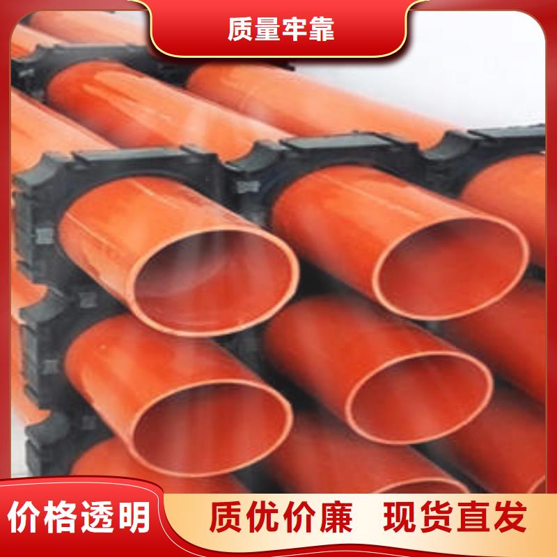 润星电力七孔梅花管CPVC电力管-【PE双壁波纹管】质量上乘诚信商务网