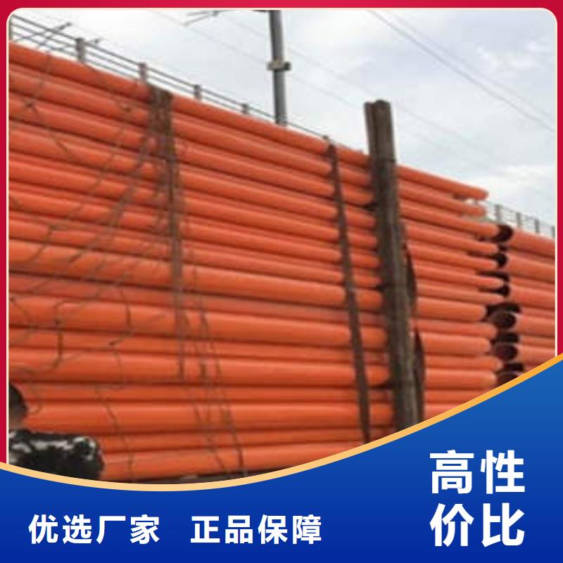 CPVC电力管七孔梅花管大厂生产品质