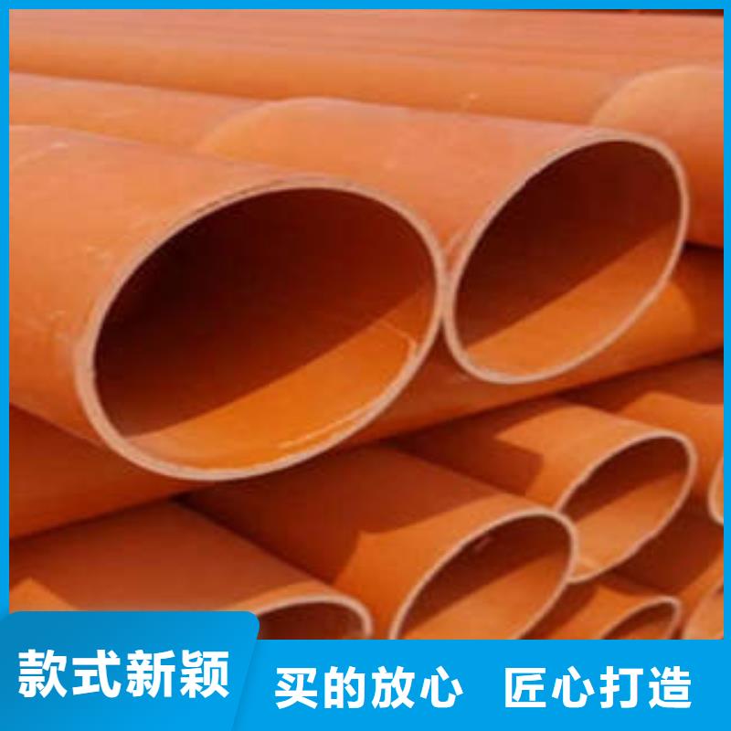 CPVC电力管HDPE塑料盘管诚信经营