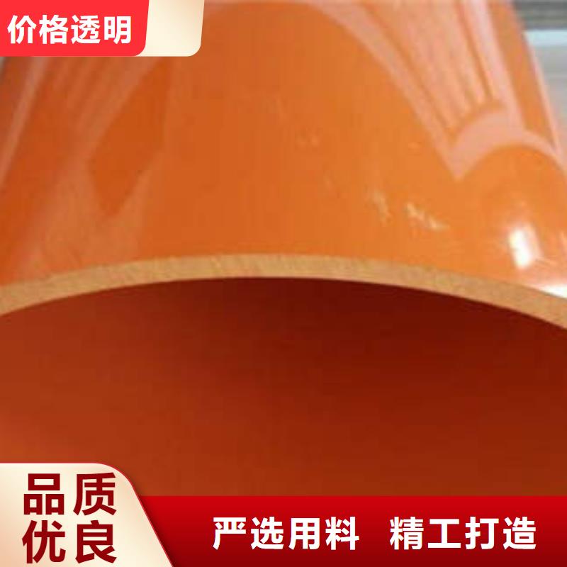 CPVC电力管七孔梅花管大厂生产品质