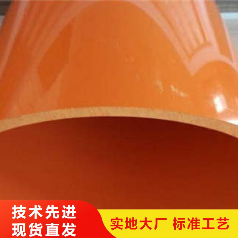 CPVC电力管HDPE双壁波纹管诚信商家服务热情