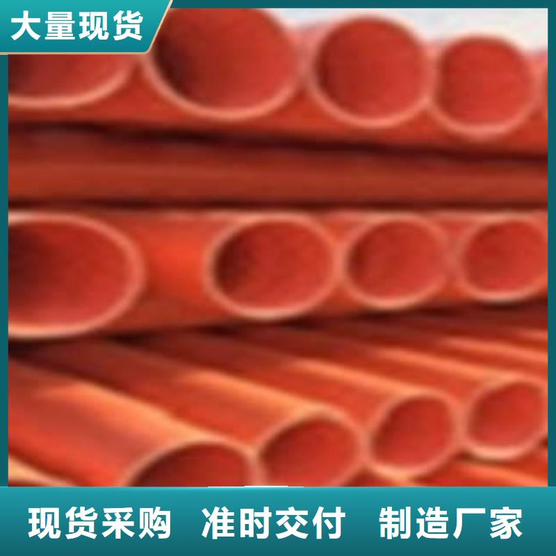 CPVC电力管-电缆护套管厂家